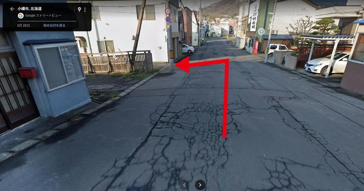 Cool-Residence Otaru Japan