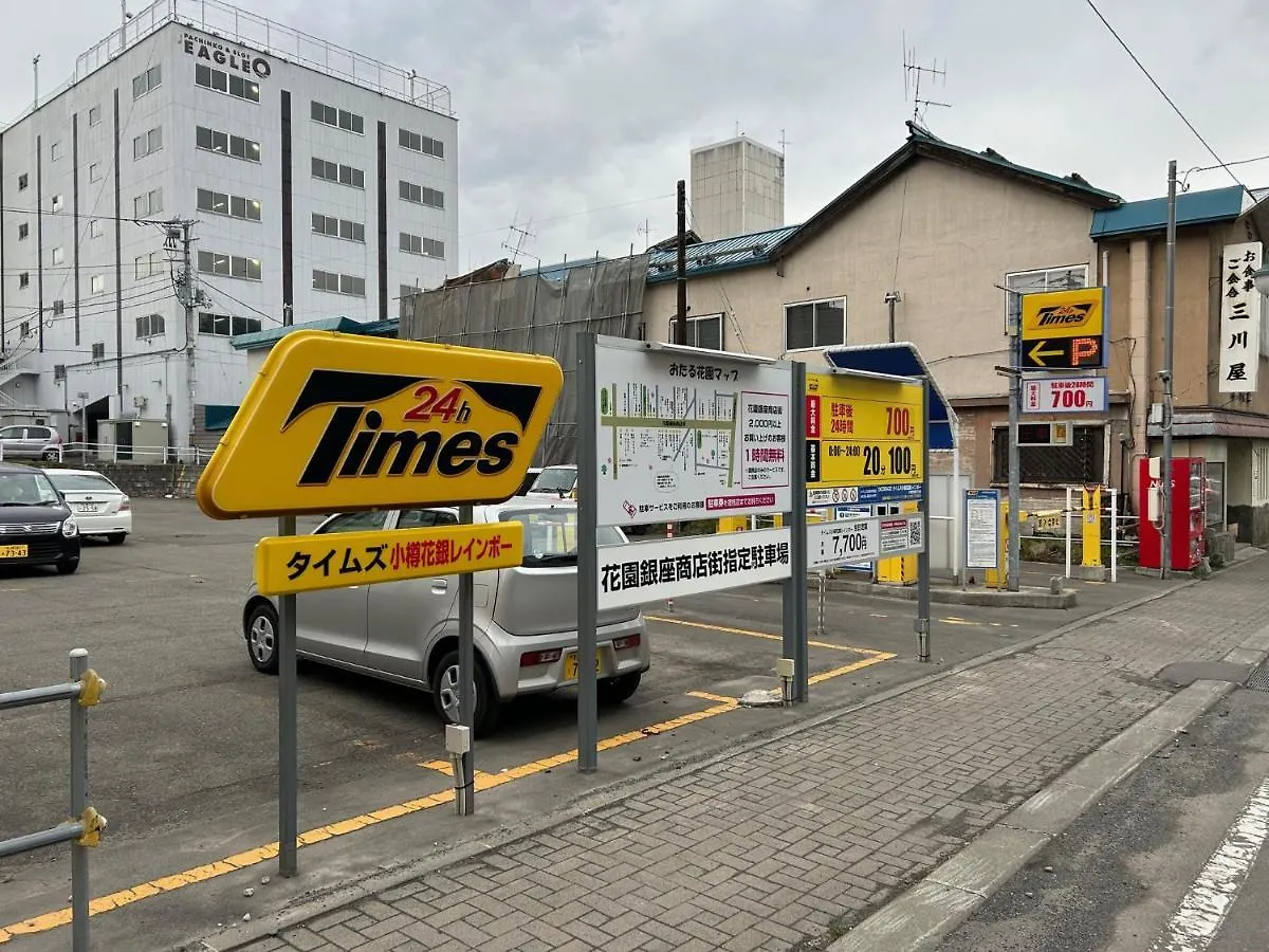 Cool-Residence Otaru